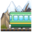 Планинска железница емоджи U+1F69E